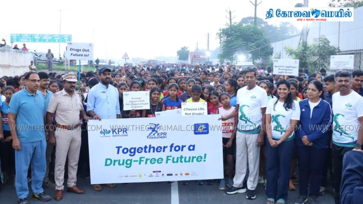 போதை பொருளுக்கு எதிரான கேபிஆர் மினி மாரத்தான்