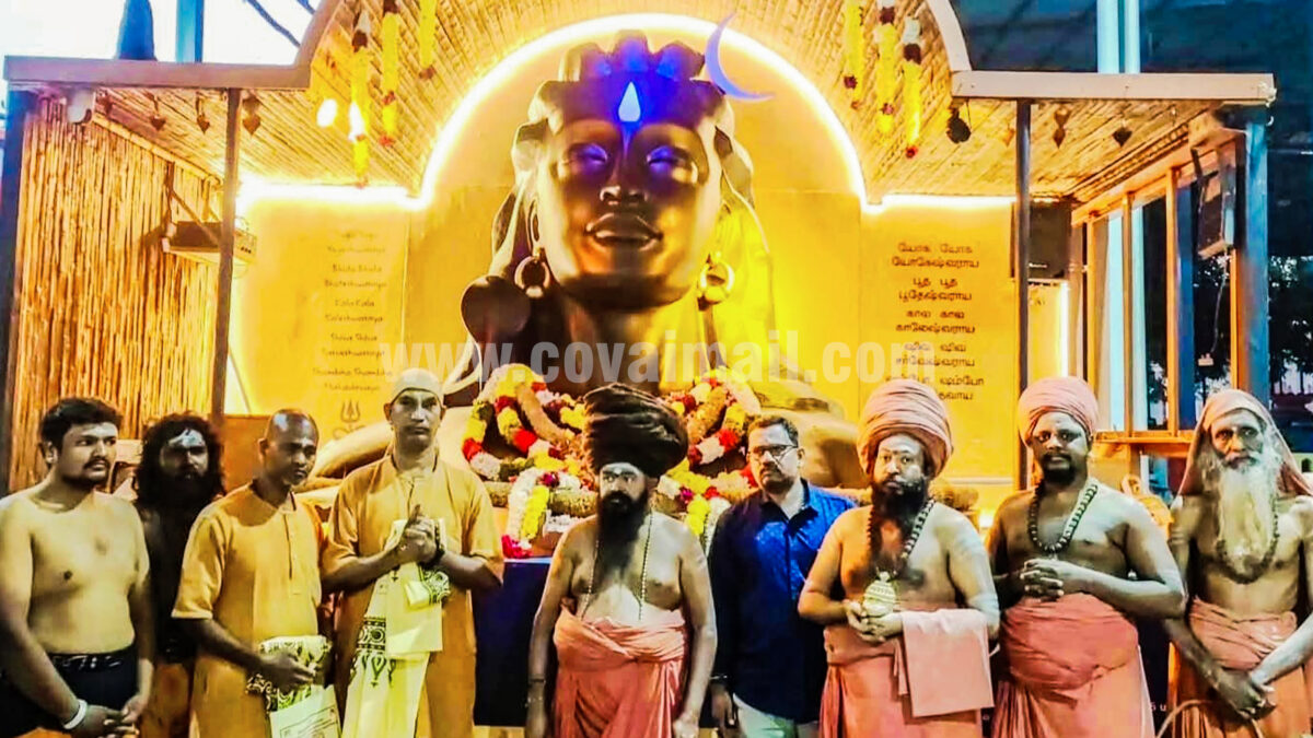 தென் மண்டல ஆதியோகி ரத யாத்திரை தொடக்கம்