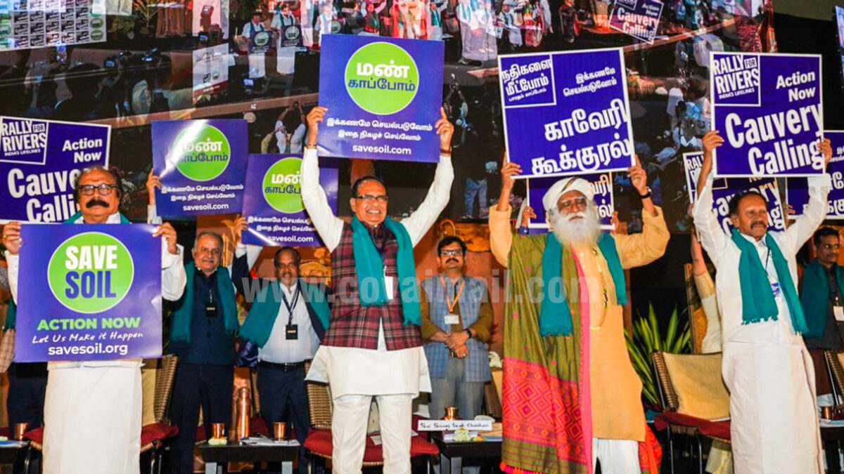 விவசாய நிலங்களில் விளைவது விவசாயிகளுக்கே சொந்தம் – சத்குரு