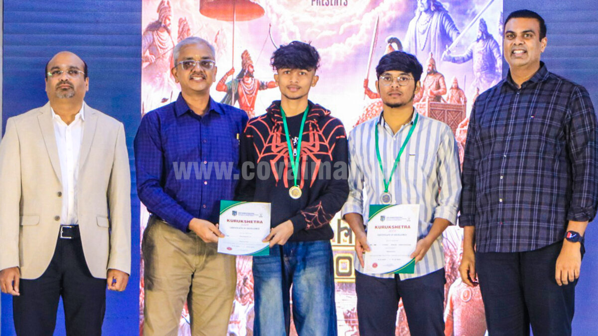 ஸ்ரீ ராமகிருஷ்ணா கல்லூரியில் ஆண்டு விழா