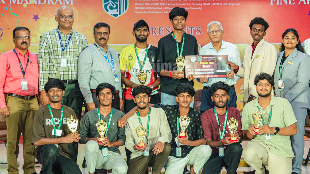 ஸ்ரீ ராமகிருஷ்ணா கல்லூரியில் கலைத் திருவிழா