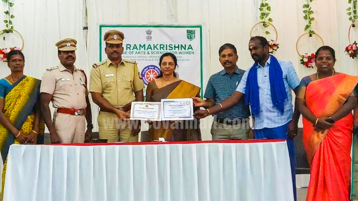 ராமகிருஷ்ணா மகளிர் கல்லூரி நாட்டு நலப்பணித்திட்ட சேவைக்குப் பாராட்டு