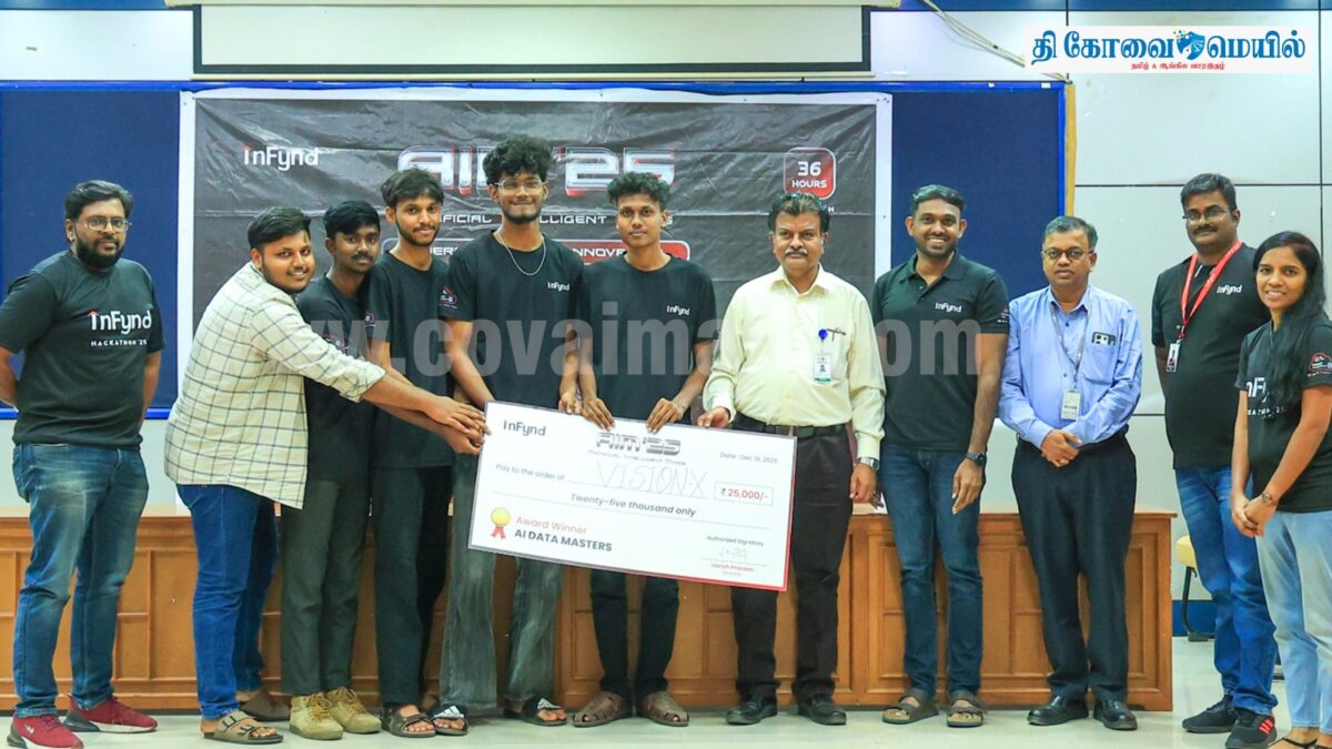 மகாலிங்கம் கல்லூரியில்  தேசிய அளவிலான ஹேக்கத்தான் நிறைவு