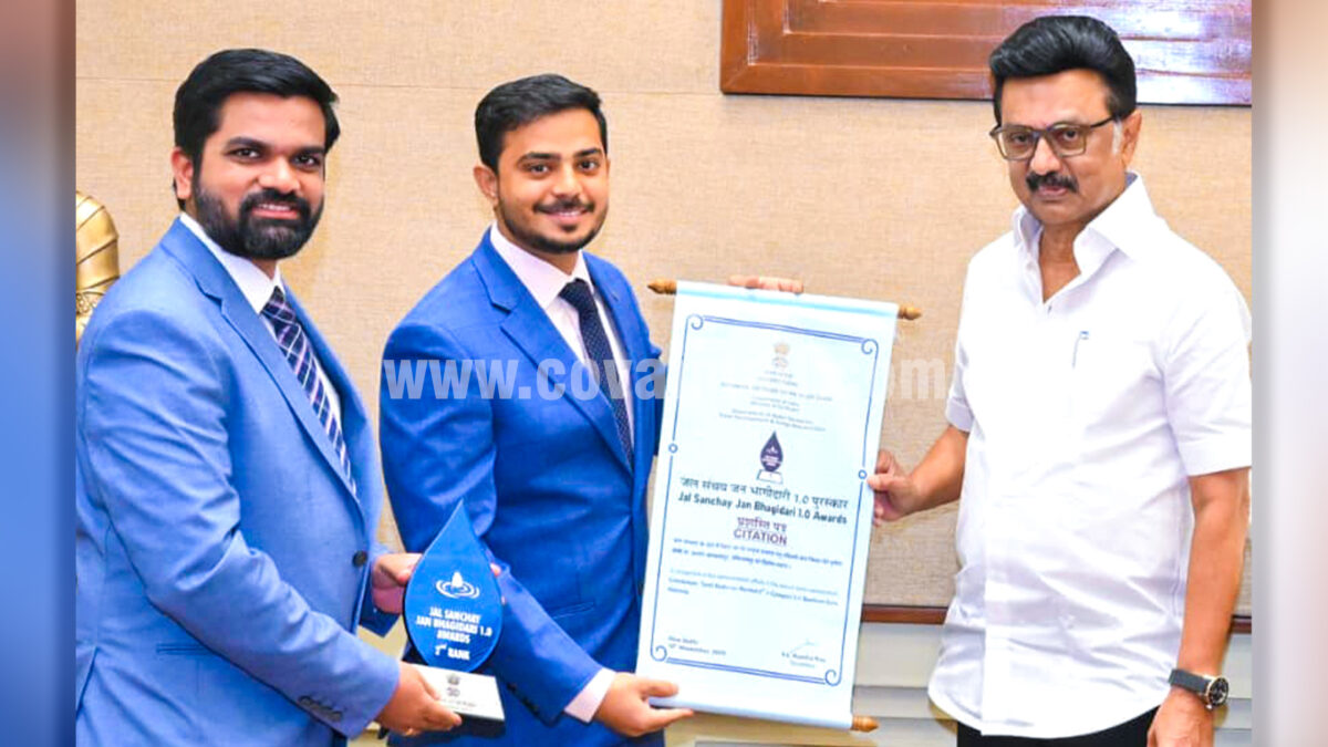 கோவைக்கு சிறந்த மாவட்டத்திற்கான விருது