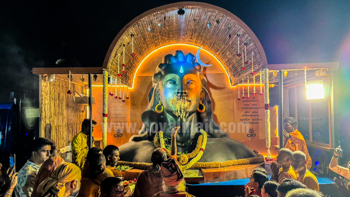 ஈஷாவில் தொடங்கிய ஆதியோகி ரத யாத்திரை