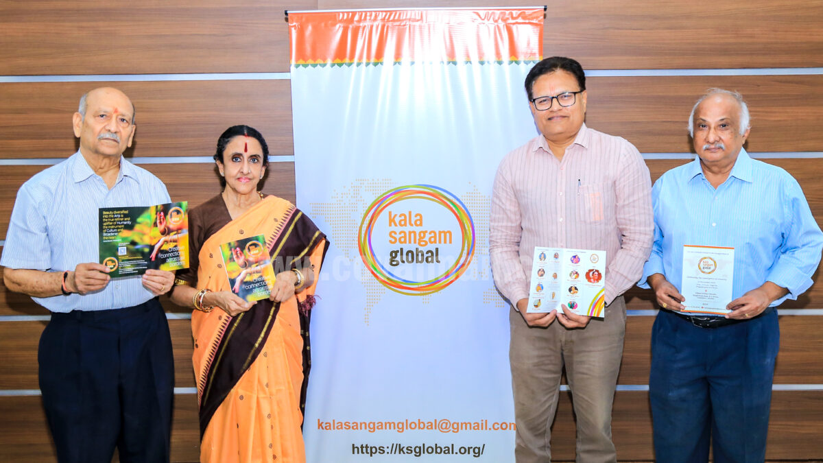 Kala Sangam Global 2025 to take place on Dec 21 at Kikani School, RS Puram