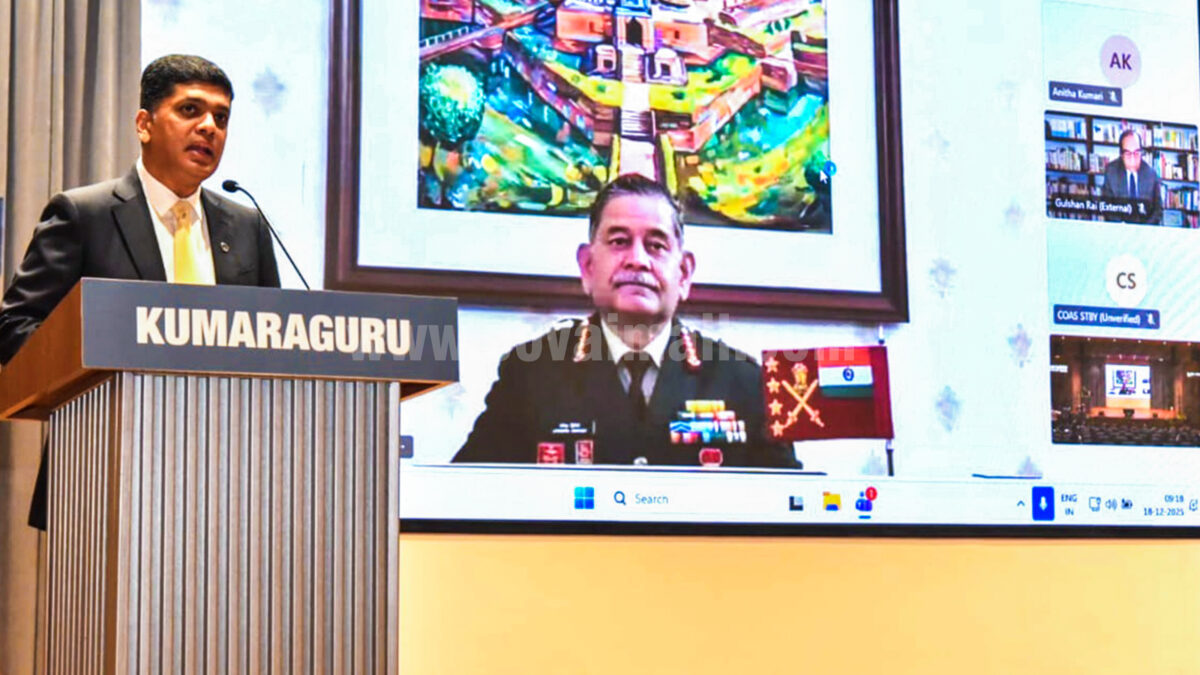 குமரகுரு கல்லூரியில் இந்திய பாதுகாப்பு, பொருளாதாரம் பற்றிய மாநாடு