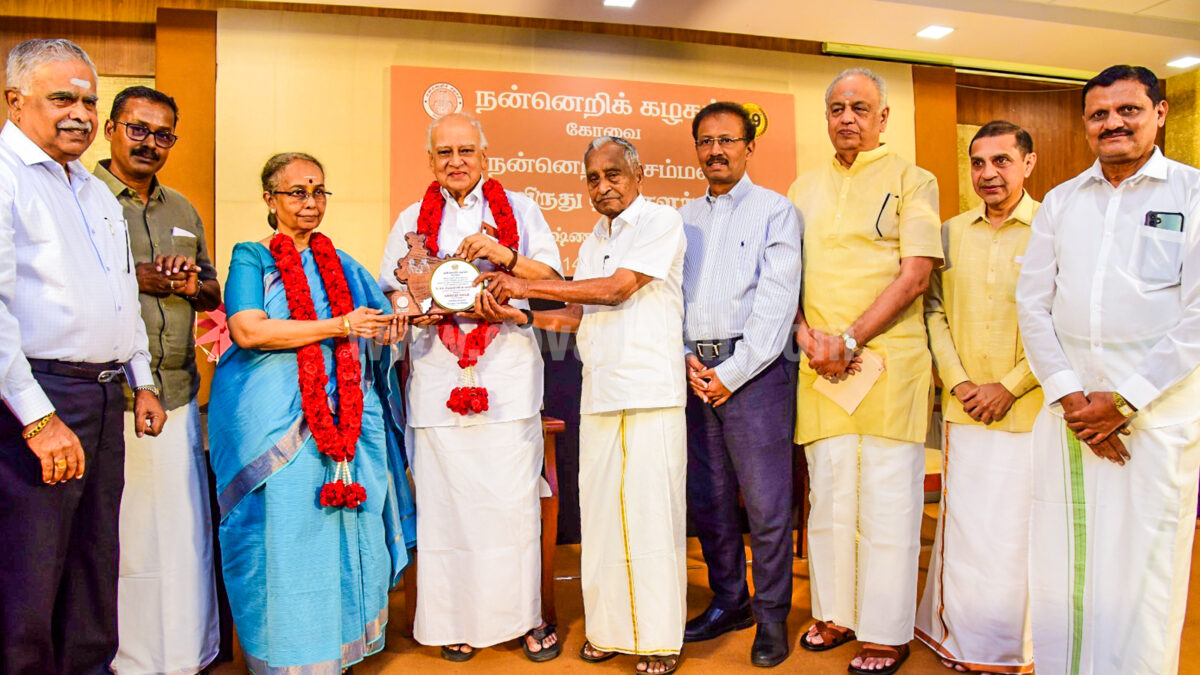 கிருஷ்ணராஜ் வாணவராயருக்கு நன்னெறிச் செம்மல் விருது