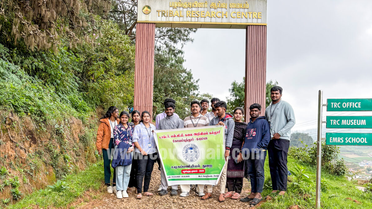 NGP conducts a 3-day tribal camp in Kotagiri