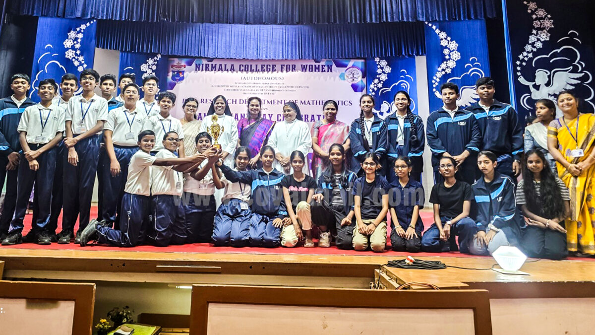 நிர்மலா கல்லூரியில் பள்ளி மாணவர்களுக்கு போட்டி