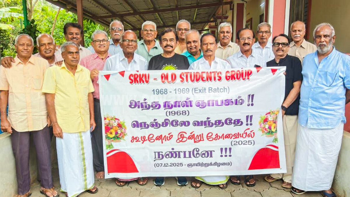 Sri Ramakrishna Mission Vidyalaya 1968–69 batch reconnect after 58 years