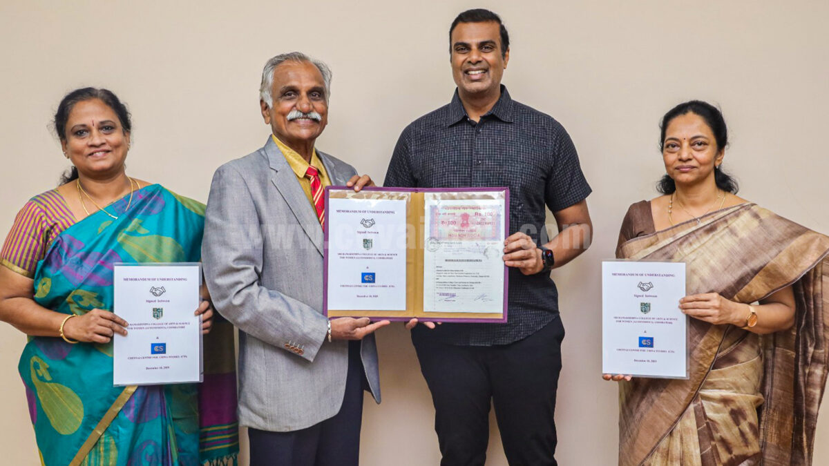 ஸ்ரீ ராமகிருஷ்ணா கல்லூரியில் புரிந்துணர்வு ஒப்பந்தம்