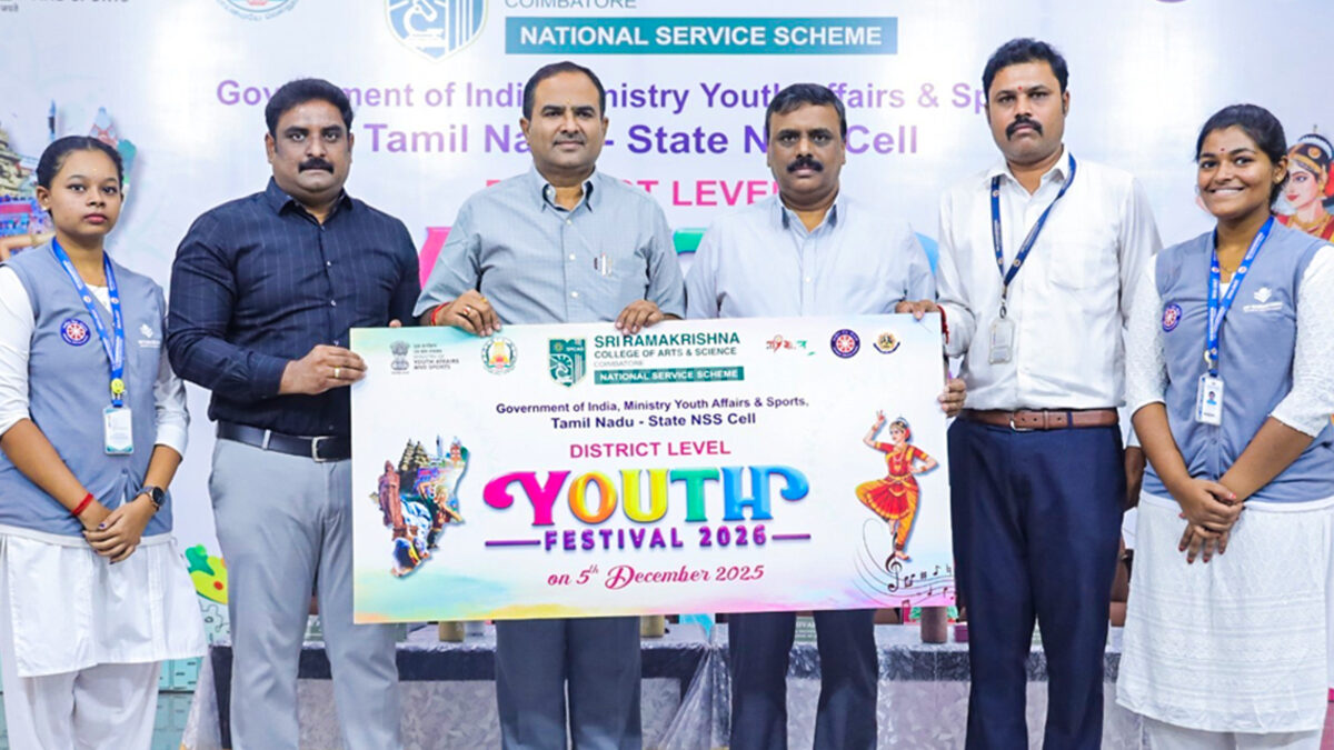 ஸ்ரீ ராமகிருஷ்ணா கல்லூரியில்  மாவட்ட அளவிலான இளைஞர் திருவிழா 