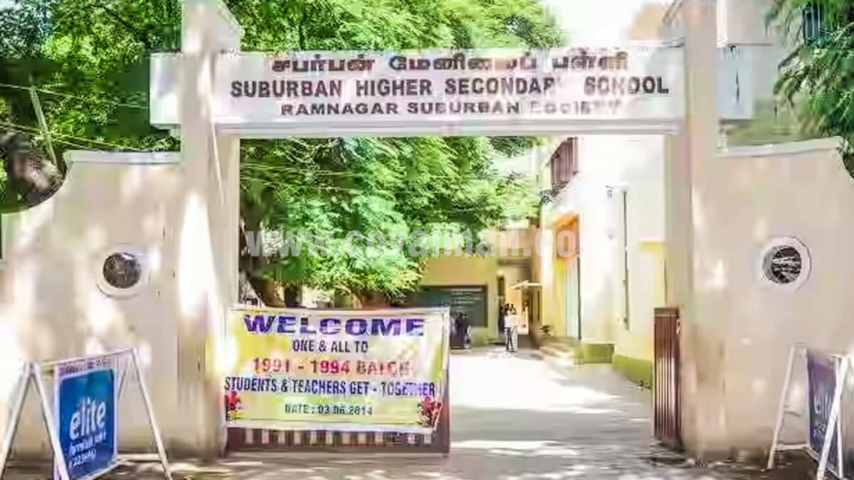 How did Suburban School get its name?