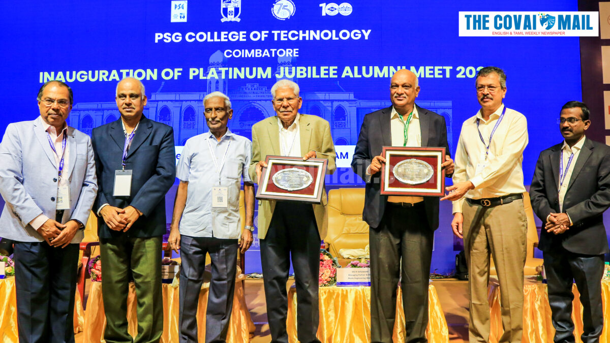 PSG Tech Platinum Jubilee Alumni Meet Inaugurated