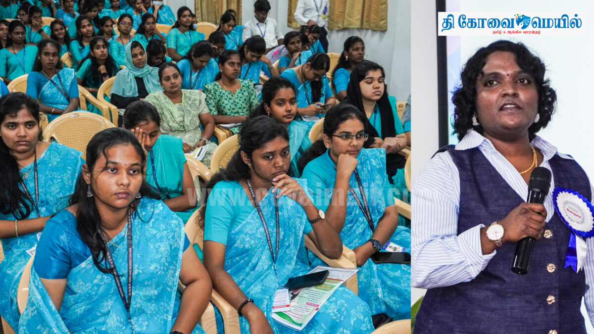 என்.ஜி.பி. கல்லூரியில் கணினி யுக மாற்றம் குறித்த கருத்தரங்கு