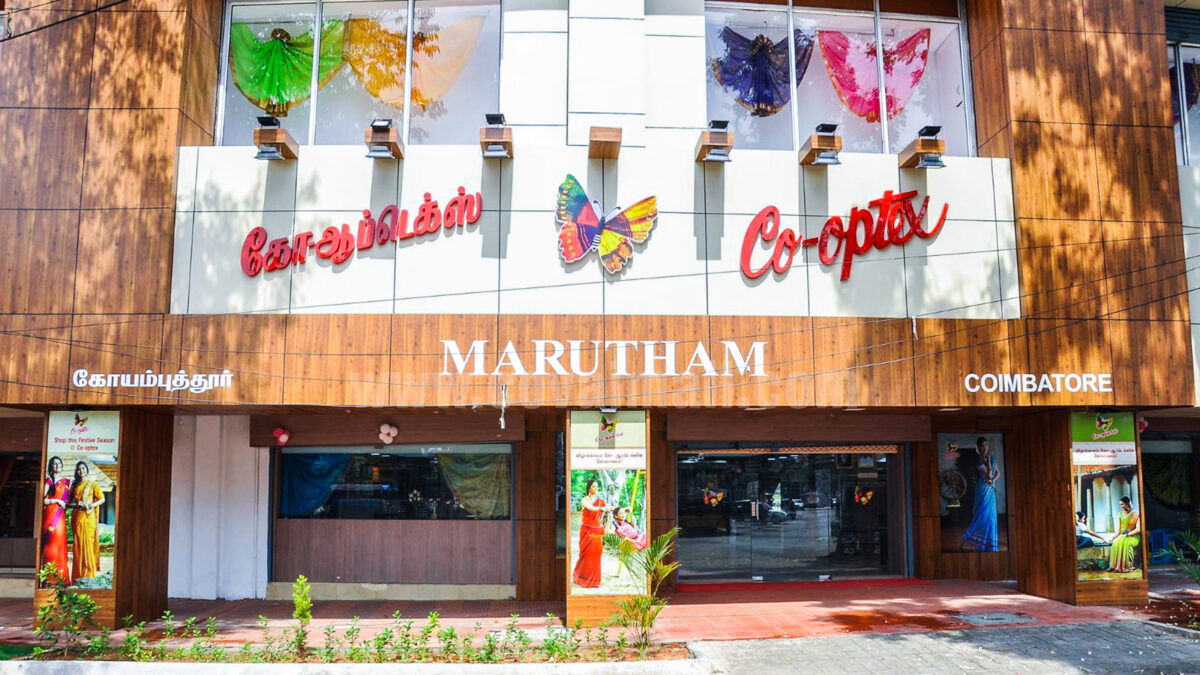 கோ-ஆப்டெக்ஸின் பொங்கல் 2026! 30% சிறப்புத் தள்ளுபடி விற்பனை