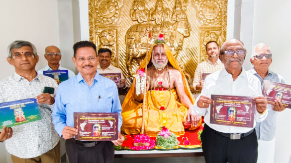 Raghavendra Sapthaha Mahotsava