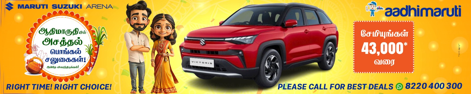 WhatsApp Image 2026-01-03 at 9.37.42 AM