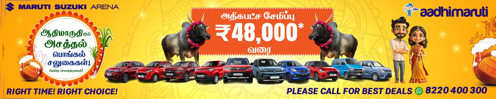 WhatsApp Image 2026-01-08 at 5.48.03 PM