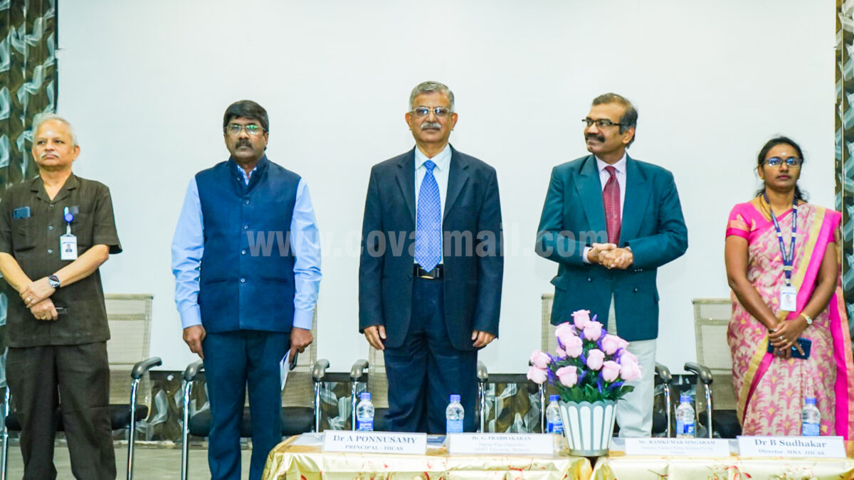 இந்துஸ்தான் கல்லூரியில் சிறப்பு கருத்தரங்கம்