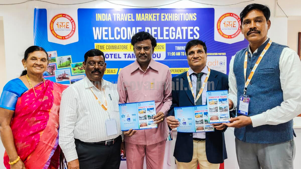 கோவையில் சுற்றுலா துறை சார்ந்த வணிக நிறுவனங்கள் சந்திப்பு