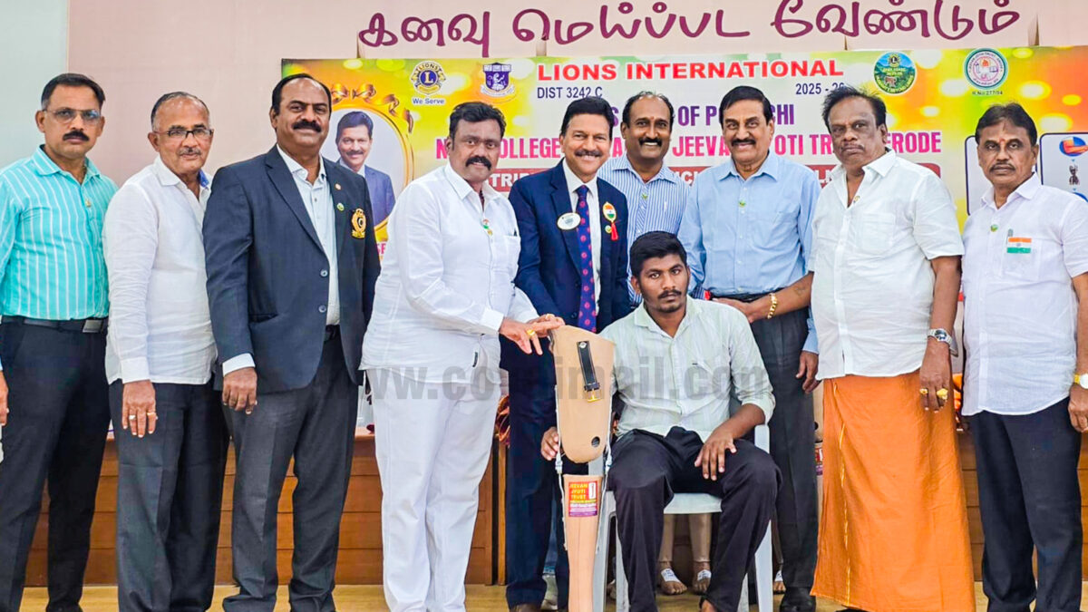 லயன்ஸ் சங்கம் சார்பில் இலவச செயற்கை கால், கை வழங்கும் நிகழ்வு