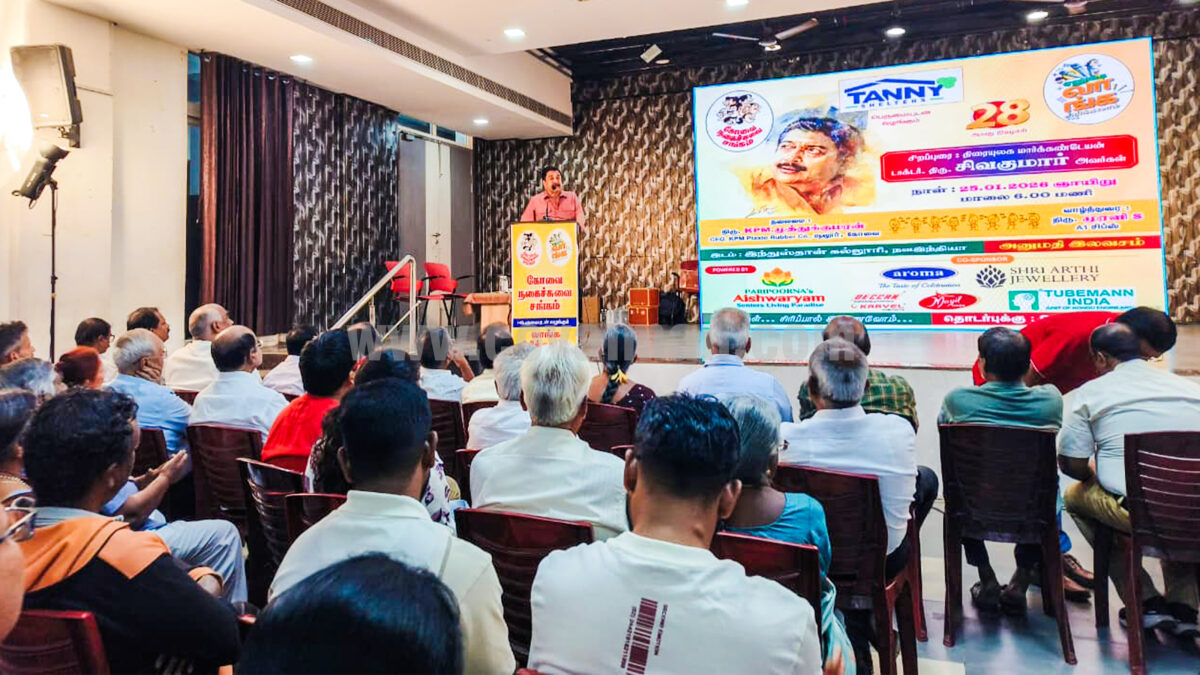 குழந்தைகளின் குறும்புகளை ரசிக்க வேண்டும் – வாங்க சிரிக்கலாம் நிகழ்வில் நடிகர் சிவகுமார் பேச்சு