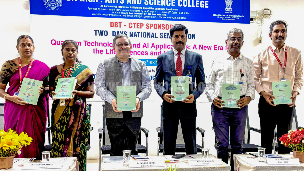 NGP organised a National Seminar on AI Applications