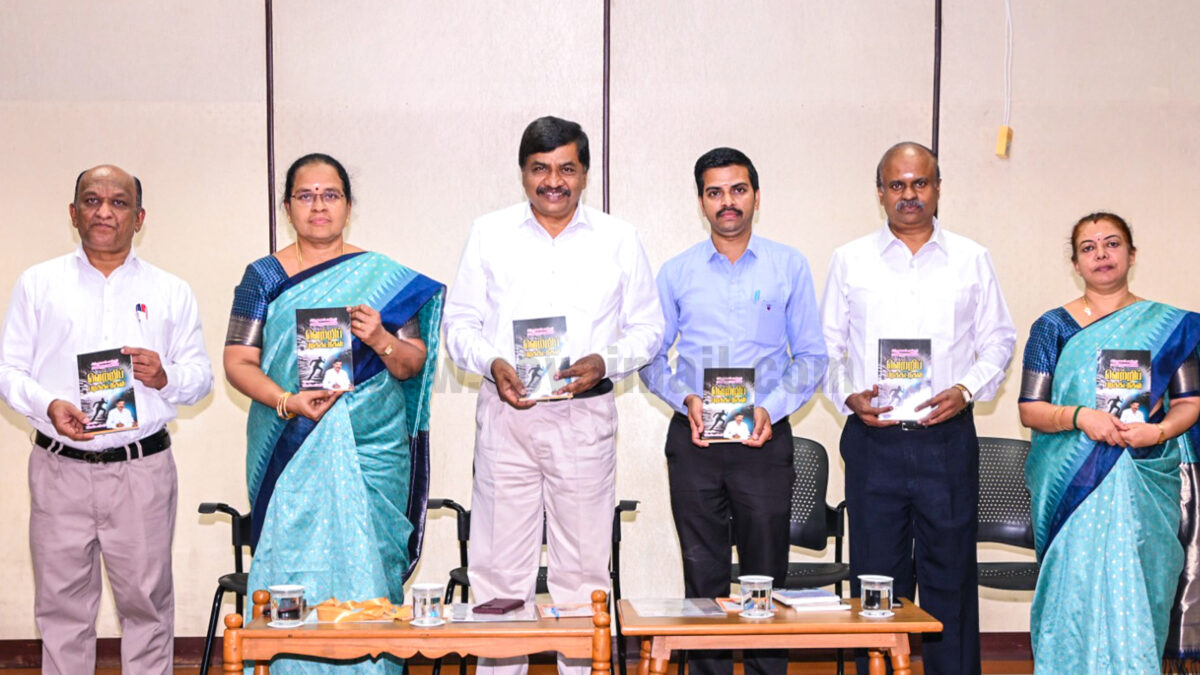 சிந்தனைக் கவிஞர் கவிதாசனின் வெற்றிப்படிக்கட்டுகள் நூல் அறிமுக விழா