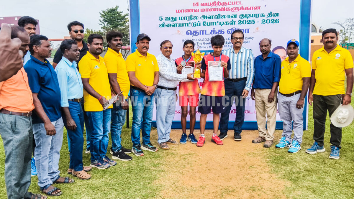 மாநில அளவிலான விளையாட்டு போட்டி; பாரதீய வித்யா பவன் பள்ளி இரண்டாமிடம்