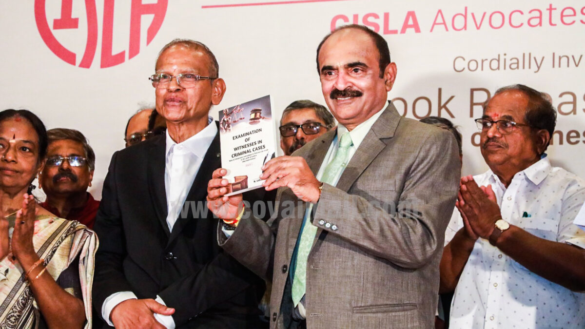 மூத்த வழக்கறிஞர் சஞ்சயன் எழுதிய  ‘குற்ற வழக்குகளில் சாட்சிகள் விசாரணை’ புத்தகம் வெளியீடு