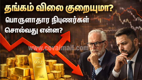 Gold price experts view