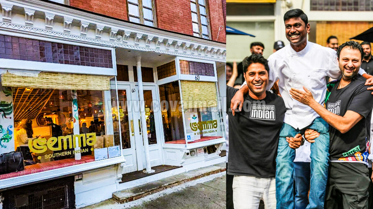 கிராமிய சமையலும் அமெரிக்காவில் கொடிகட்டி பறக்கும் என்பதற்கு ‘செம்ம’ உதாரணம்!