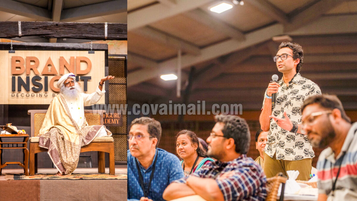 ஈஷாவில் பிராண்ட் இன்சைட் நிகழ்ச்சி 