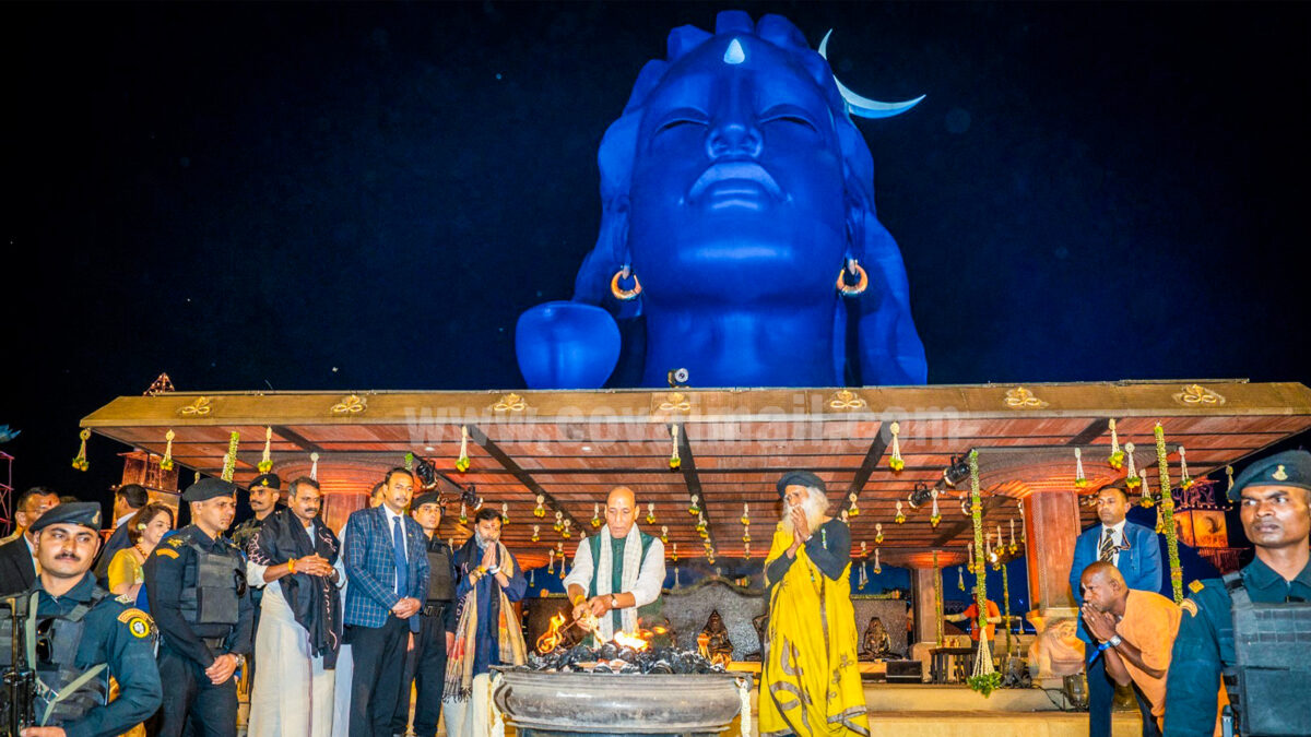 ஈஷா மஹாசிவராத்திரி சர்வதேச ஆன்மீக கொண்டாட்டம்  – மத்திய அமைச்சர் ராஜ்நாத் சிங் புகழாரம்