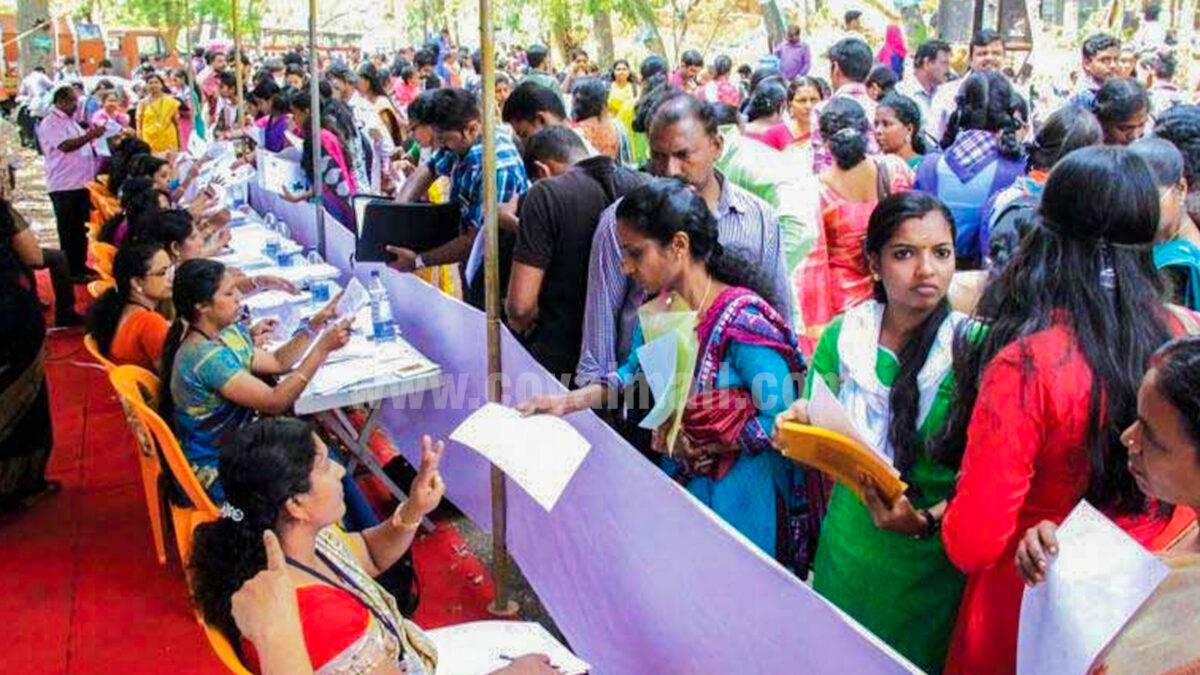 கோவையில் வேலை தேடுபவரா நீங்க? வரும் வெள்ளிக்கிழமை வேலைவாய்ப்பு முகாம் – தகவல்கள் உள்ளே