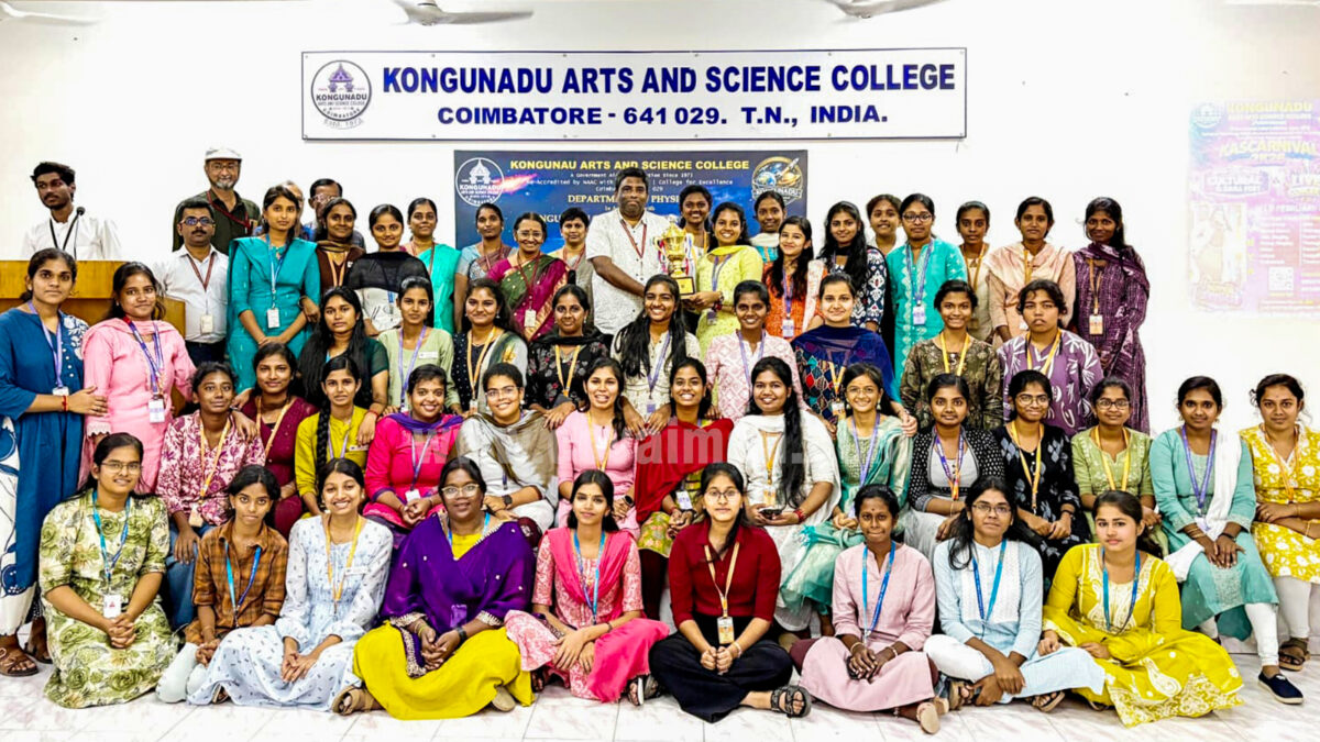 கொங்குநாடு கல்லூரியில் தேசிய அறிவியல் தினம் கொண்டாட்டம்