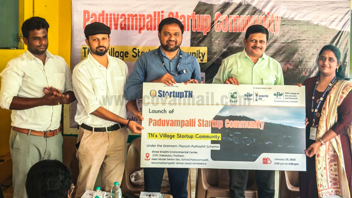 பதுவம்பள்ளி கிராமத்தில் ‘கிராமம் தோறும் புத்தொழில்’ திட்டம் துவக்கம்