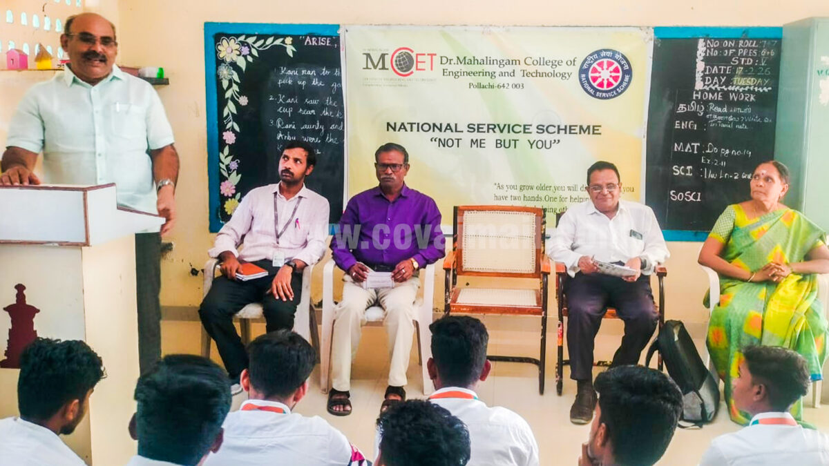 மகாலிங்கம் கல்லூரி சார்பில் நாட்டு நலப்பணித் திட்ட முகாம்