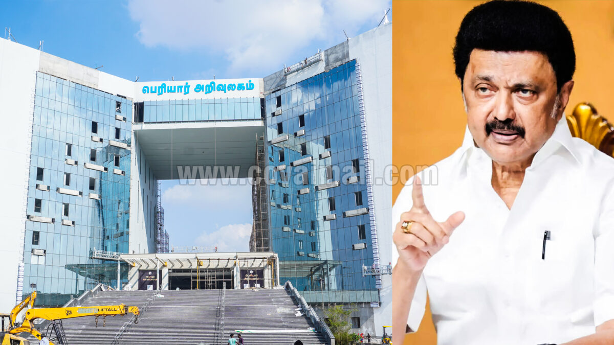 வரும் வெள்ளி கோவை வருகிறார் முதலமைச்சர் ஸ்டாலின்; திறக்கப்படுகிறது பெரியார் நூலகம்!