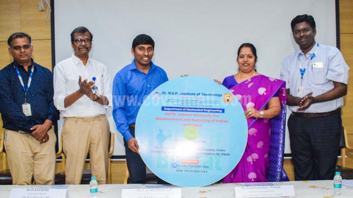 NGP iTech hosts two-day National Conference