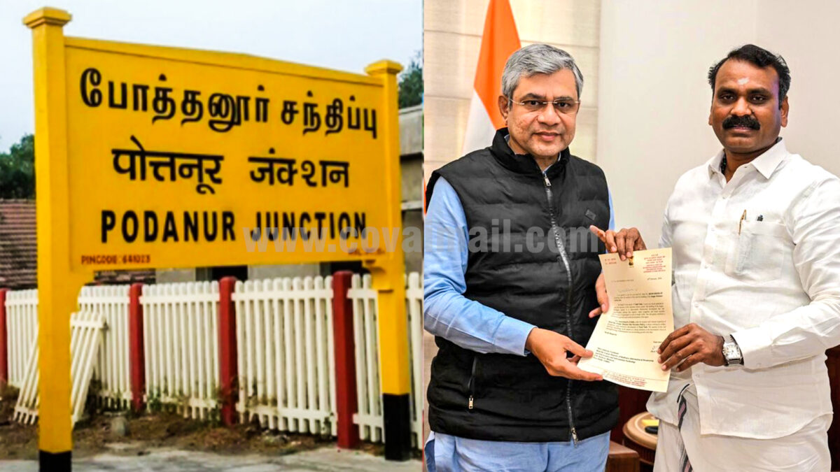 Railways allocates fund for doubling Irugur–Podanur section; Minister expresses gratitude to Union Govt