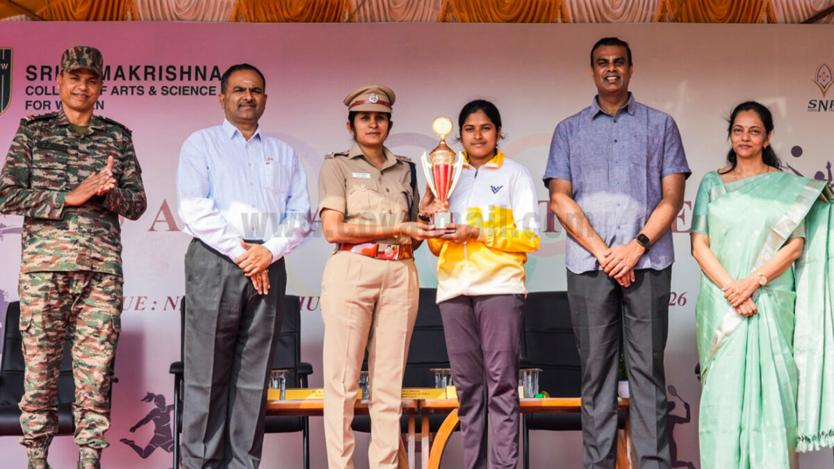 ஸ்ரீ ராமகிருஷ்ணா மகளிர் கல்லூரி விளையாட்டு விழா