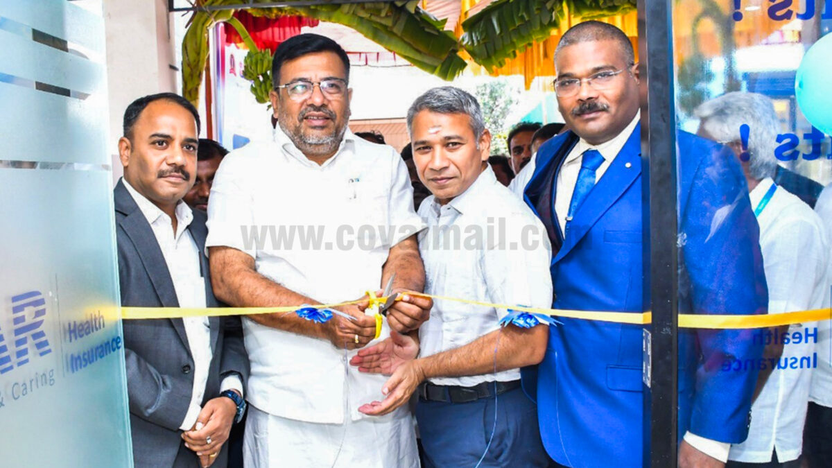 Dindigul branch of Star Health inaugurated by the MP