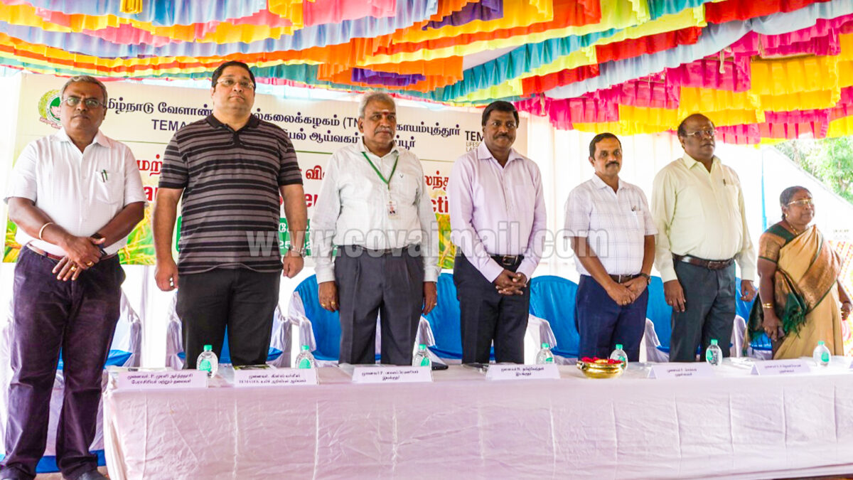 TNAU and TLL organise Field Day & Farmers-Scientists Interaction Meet at Tiruvarur