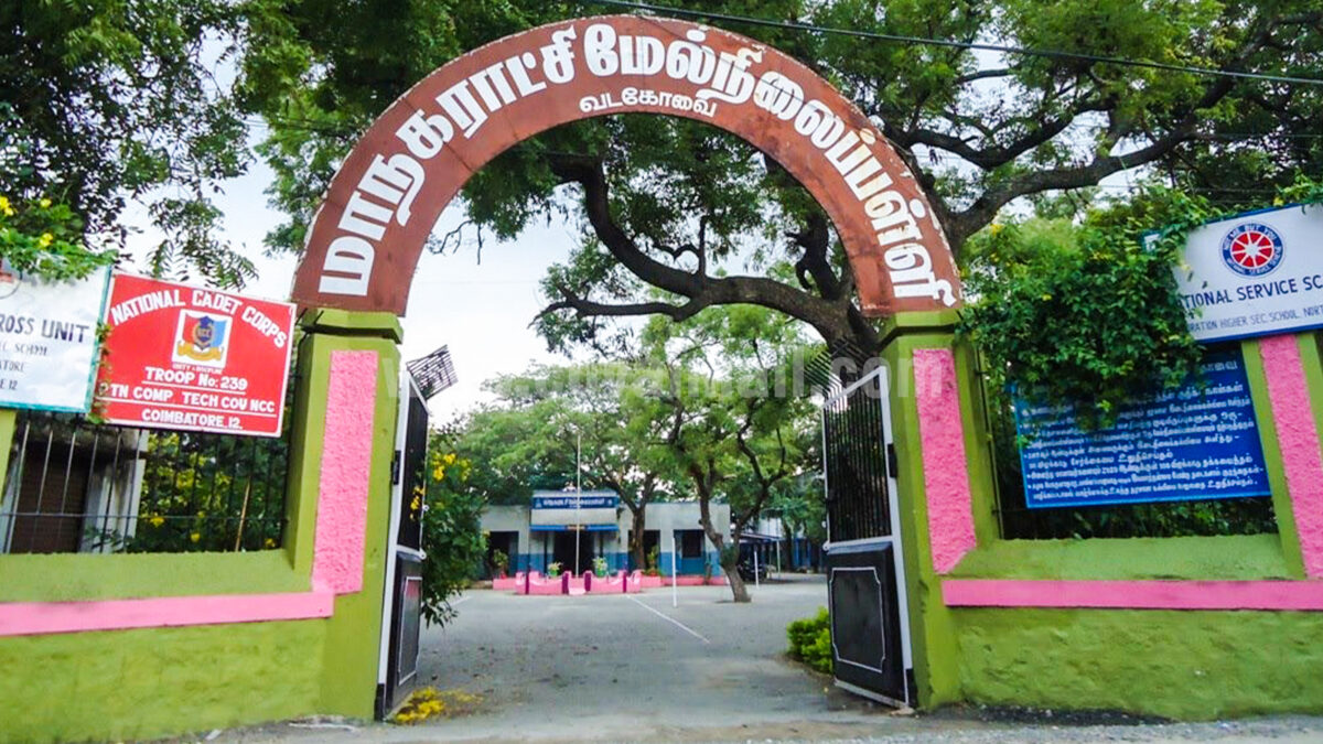 கோவை மாநகராட்சியின் 2026-27 ஆண்டிற்கான பட்ஜெட்டில் மாநகராட்சி பள்ளிகளுக்கு வழங்கப்பட்டுள்ள முக்கிய அறிவிப்புகள் என்ன?