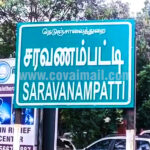 saravanampatti