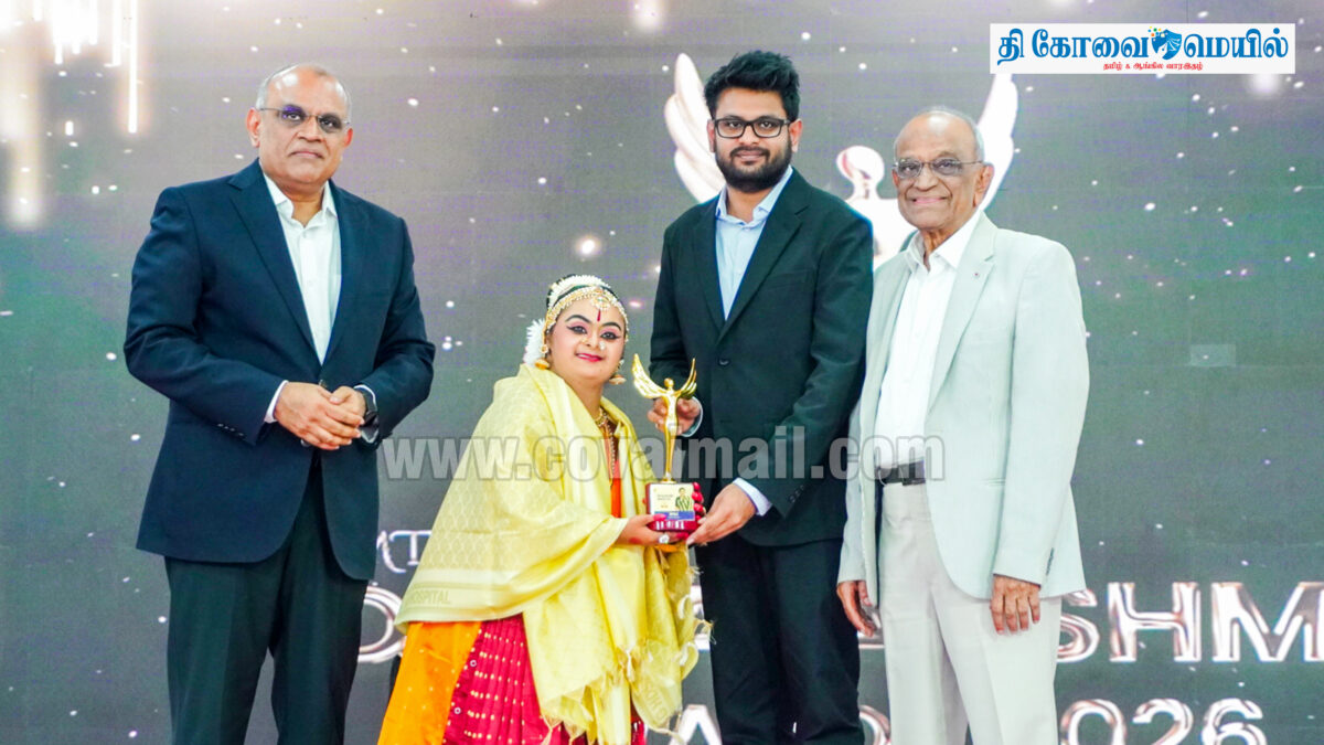 கே.ஜி.ஐ.எஸ்.எல் சார்பில் திவ்யலக்ஷ்மி விருதுகள்