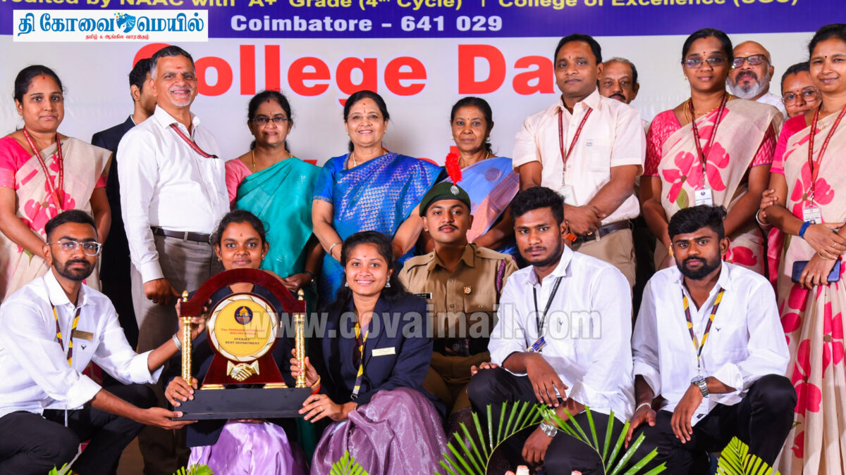 கொங்குநாடு கல்லூரியில் ஆண்டுவிழா